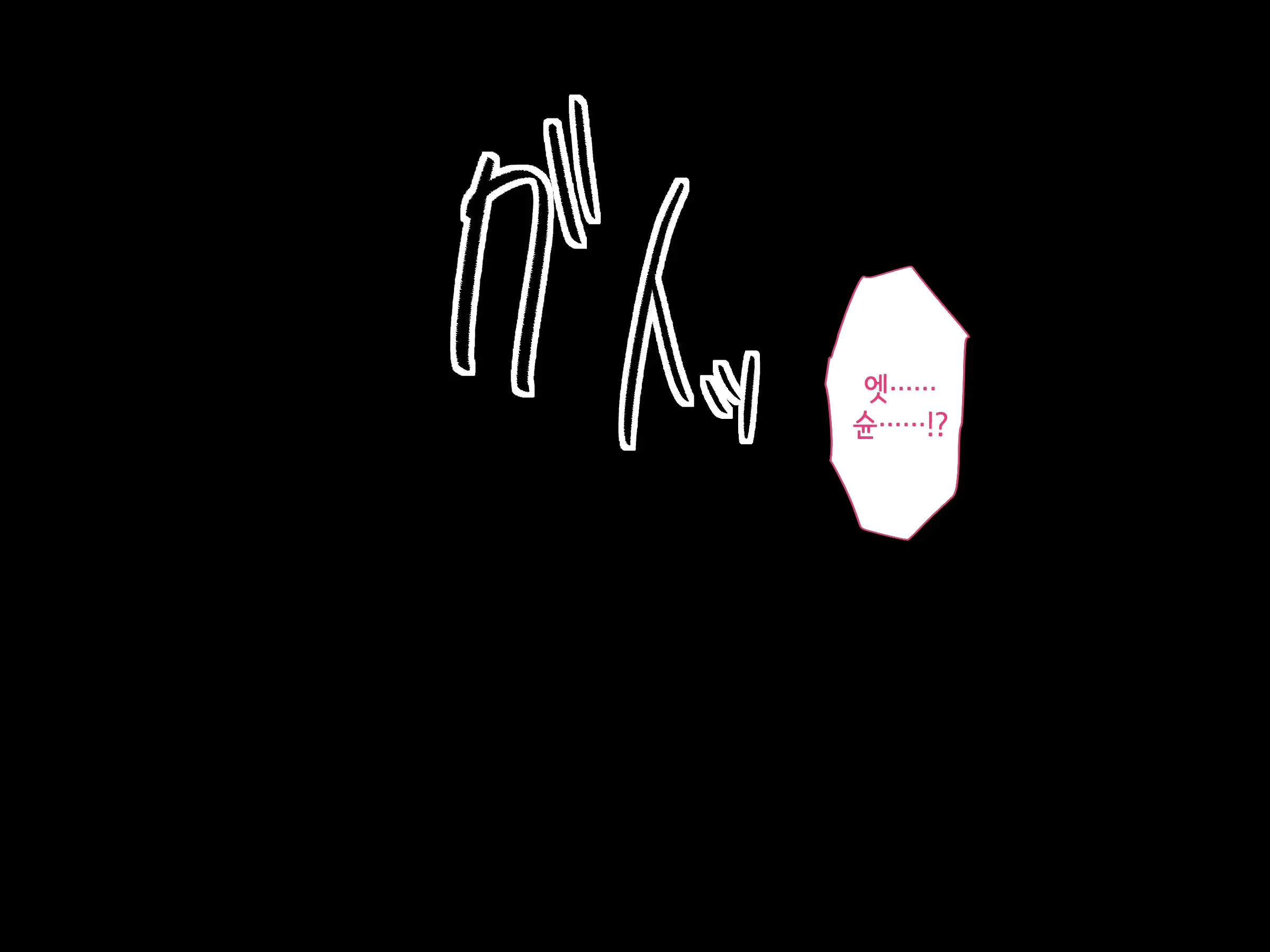 Souka -Natsu, Himitsu Kichi Nite Anata Ni Mou Ichido, Koi O Suru- | 상하-여름, 비밀기지에서 당신에게 다시 한번, 사랑을 한다.